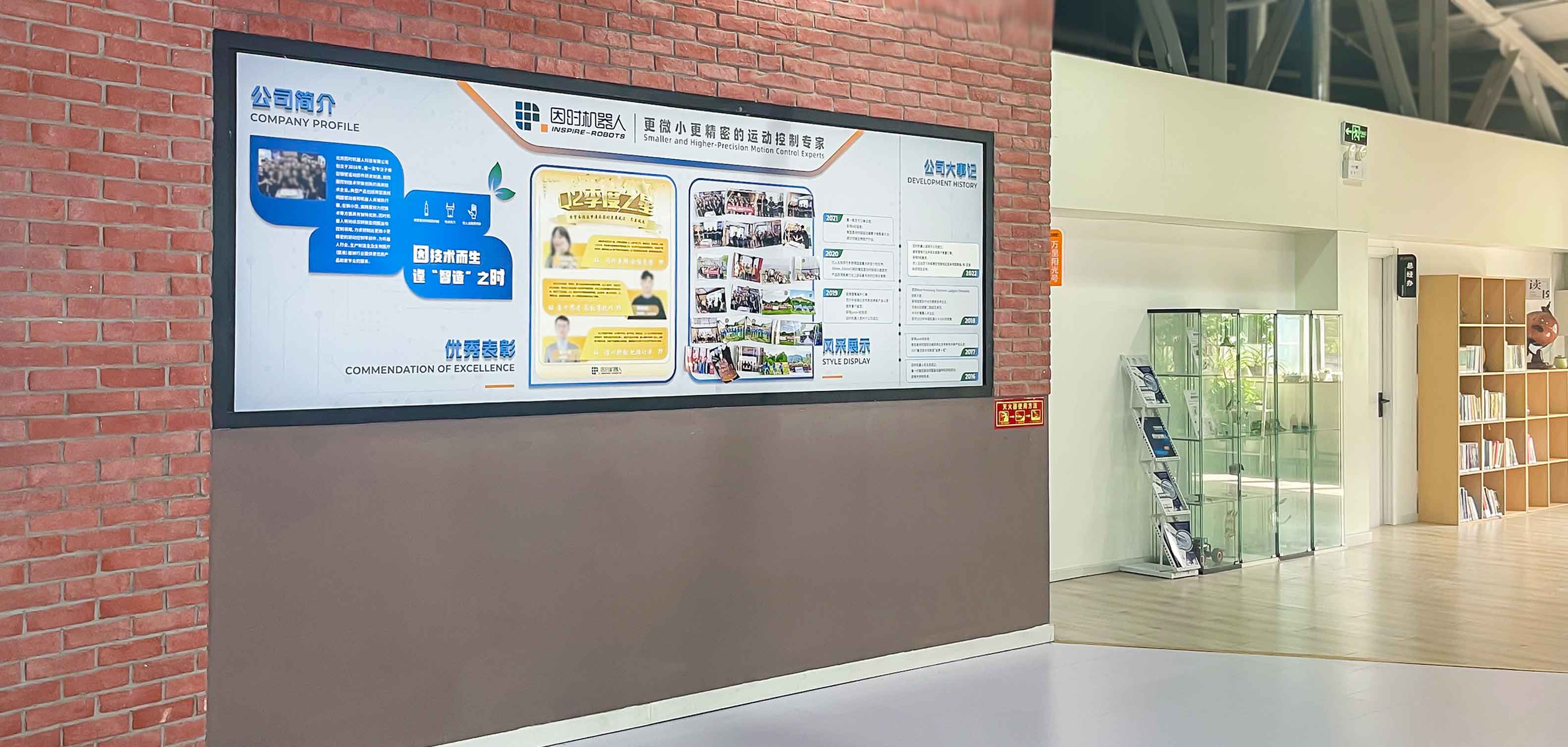 公司環(huán)境2